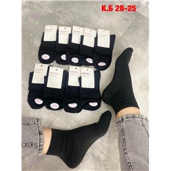Носки женские 10 пар 1903337-1