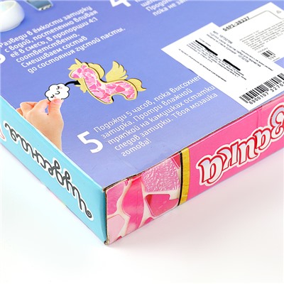 Школа талантов Набор для творчества Мозаика из стекла Единорог