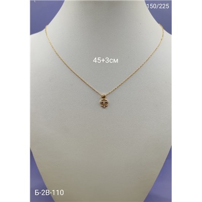 Артикул #22975119