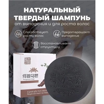 Шампунь #22920789