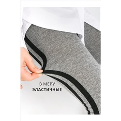 Колготки СОЛЬ&ПЕРЕЦ, 1091051