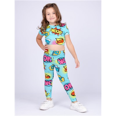 Malina Костюм КД-99б