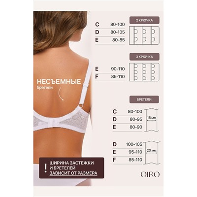 Бюстгальтер AGATA 2821 НАТАЛИ, 1224931