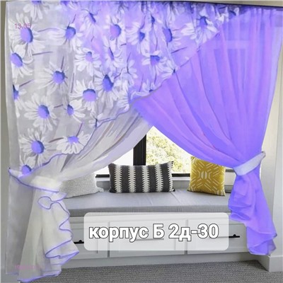 Шторы кухня 1929193-3