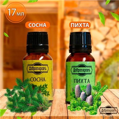 Набор эфирных масел пихта, сосна «Добропаровъ», 2 шт. по 17 мл