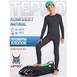 Lynxy Комплект 2ПНК0742851