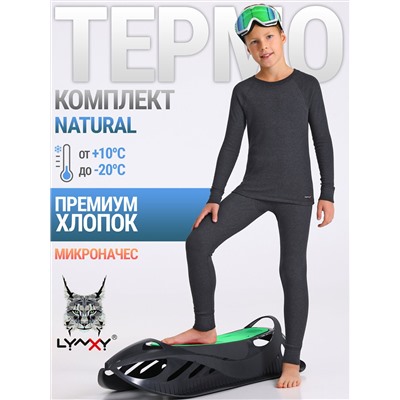 Lynxy Комплект 2ПНК0742851