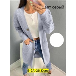 кардиган