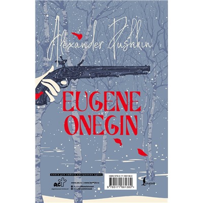 АСТ Alexander Pushkin "Eugene Onegin"
