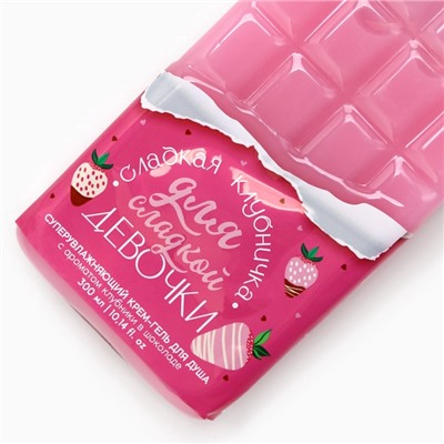 Подарочный набор косметики «Моей ягодке», гель для душа 300 мл и мочалка, аромат клубники в шоколаде, Чистое счастье