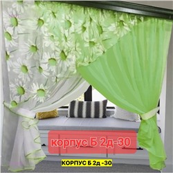 Шторы кухня 2051802-4