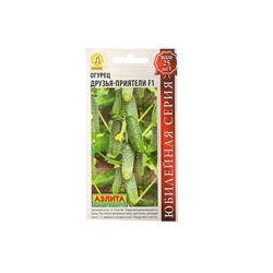 Семена огурца "Друзья-Приятели", F1, 10 шт.