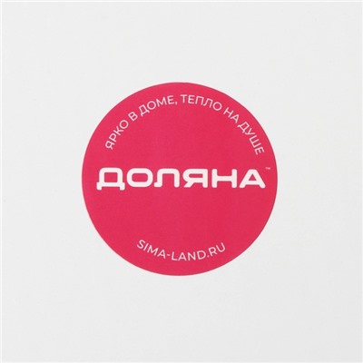 Икорница Доляна «Малифисента», 130 мл, 8.5×10 см, стекло, чёрная