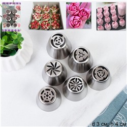 Кондитерские насадки большие 6 штук Тюльпан /основание 34мм / YG-2 /уп 144/