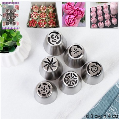 Кондитерские насадки большие 6 штук Тюльпан /основание 34мм / YG-2 /уп 144/