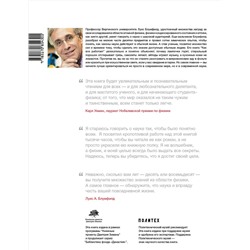 АСТ Луи А. Блумфилд "Как все работает"