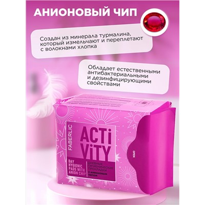 Дневные гигиенические прокладки с анионовым чипом