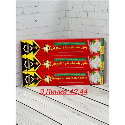 Артикул #22938952