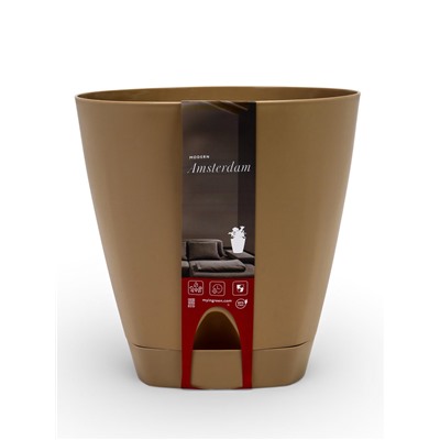Горшок для цветов с прикорневым поливом Amsterdam, 8 л, цвет молочный шоколад