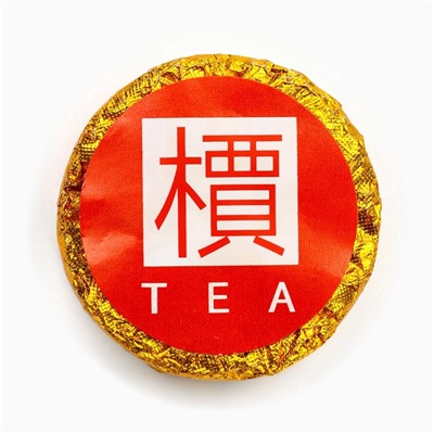 Китайский выдержанный чай «Шу Пуэр», 50 г, 2021 г, Юньнань