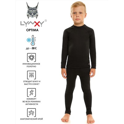 Lynxy Комплект