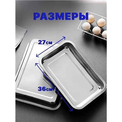 Артикул #22992197