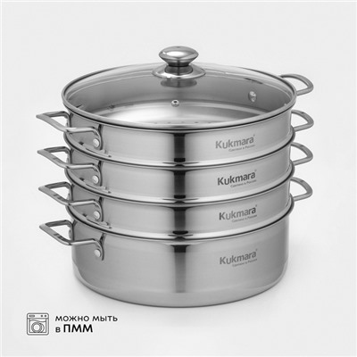 Мантоварка - пароварка KUKMARA, 5 л, d=28 см, 3 секции, стеклянная крышка, нержавеющая сталь