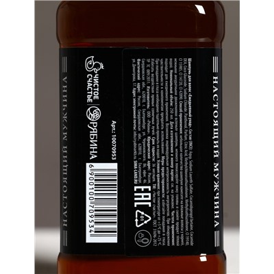 Подарочный набор ЧИСТОЕ СЧАСТЬЕ «Крутой мужик»: гель для душа и шампунь для волос, 2×250 мл