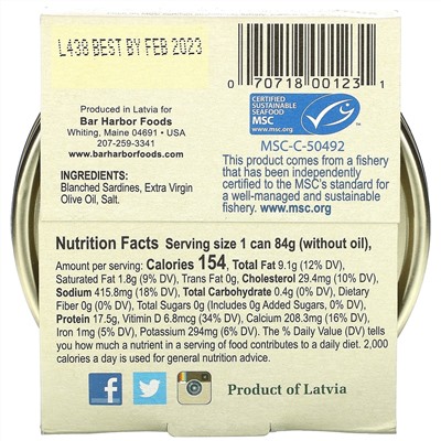 Bar Harbor, Wild Petite Sardines in Extra Virgin Olive Oil, 4.2 oz (120 g)