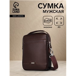 Сумка мужская через плечо TEXTURA, на молнии, наружный карман, 20×6×26 см, коричневая