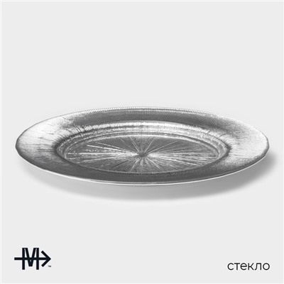 Тарелка стеклянная Magistro «Иней. Серебро», 20.5×1.5 см, цвет серебряный