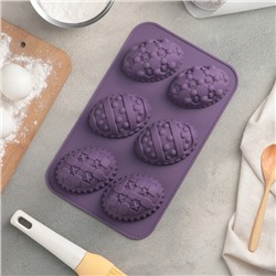 Форма силиконовая для выпечки Доляна «Пасхальные яйца», 27×16.5 см, 6 ячеек (8.8×6 см), цвет МИКС