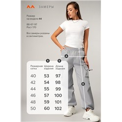 Женские брюки карго Happyfox