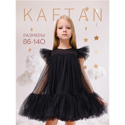 Платье нарядное для девочки KAFTAN, с пышной юбкой, рост 86-92, чёрное
