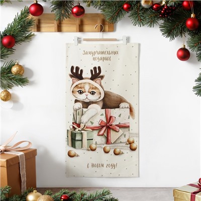 Полотенце Этель «Замурчательных подарков» 40×73 см, 100% хлопок, саржа 190 г/м²