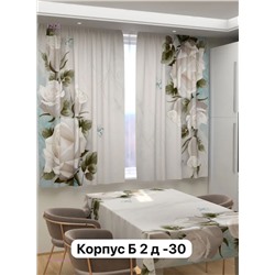 Шторы 3д кухня 1929148-18