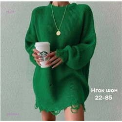 Туника 2050884-1