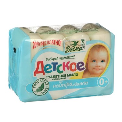 Детское мыло нейтральное, 4 шт. по 75г