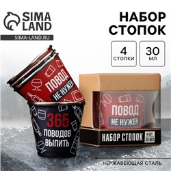 Подарочный набор для похода «На природе вкуснее»: 7 предметов