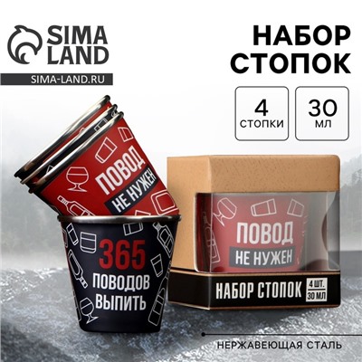 Подарочный набор для похода «На природе вкуснее»: 7 предметов