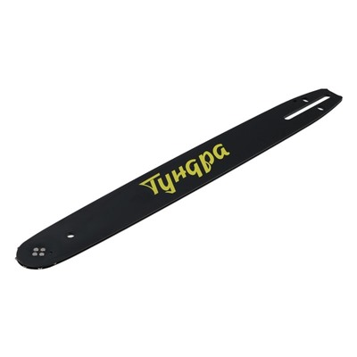 Шина для бензопилы ТУНДРА, 16", шаг 3/8", паз 1.3, 56 звеньев