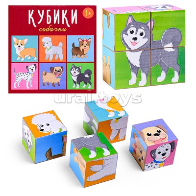 Кубики "Собачки" 4-штучные