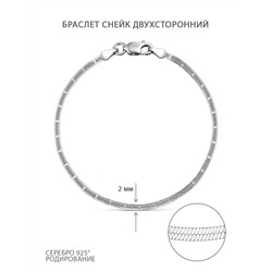 Цепь из серебра родированная - 40 см 524952R030L40