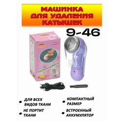 Артикул #23056132