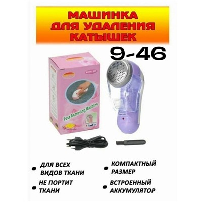 Артикул #23056132