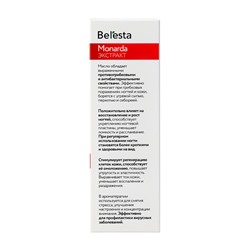 Экстракт монарды Beresta, для ногтей, кожи и волос, стекло, 30 мл
