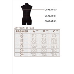 01-11258 Пальто женское демисезонное (пояс)