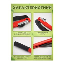 Коса для травы 83360 НАТАЛИ, 983091