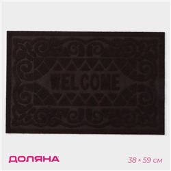 Коврик придверный Доляна Welcome, вензеля, влаговпитывающий, без окантовки, 38×59 см, МИКС