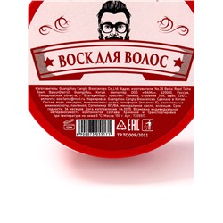 Воск для укладки волос на водной основе, бесцветный, 150 г